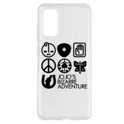 Чехол для Samsung S20 JoJo Symbols