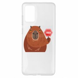 Чехол для Samsung S20+ Капибара. Error - PrintSalon