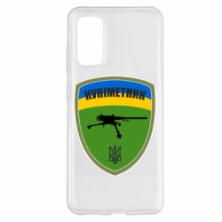 Чехол для Samsung S20 Шеврон Куниметчик - PrintSalon
