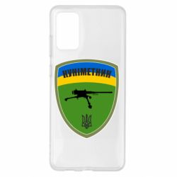 Чехол для Samsung S20+ Шеврон Куниметчик - PrintSalon