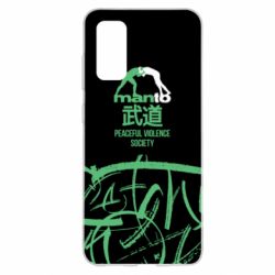 Чохол для Samsung S20 Monto: Peaceful violence society - PrintSalon