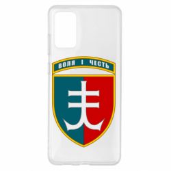 Чехол для Samsung S20+ Нарукавный знак 35-й отдельной бригады морской пехоты Украины