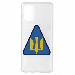 Чехол для Samsung S20+ Нарукавный знак воздушных сил Украины
