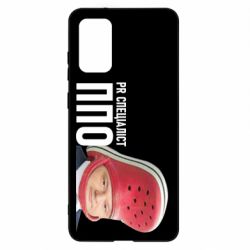 Чехол для Samsung S20+ Порошенко, специалист ПВО - PrintSalon