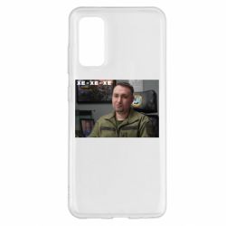 Чехол для Samsung S20 Ухмылка Буданова - PrintSalon