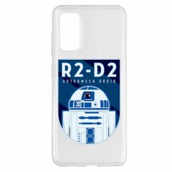 Чехол для Samsung S20 R2-D2 emblem - PrintSalon