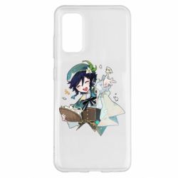 Чехол для Samsung S20 Радостный Венти - PrintSalon