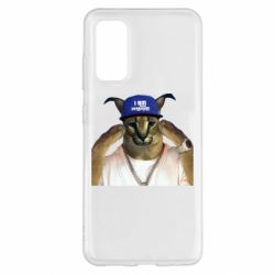 Чехол для Samsung S20 Шлёпа из Украины - PrintSalon