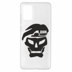 Чехол для Samsung S20+ Skull ДШВ