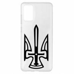 Чехол для Samsung S20+ Тризуб. - PrintSalon
