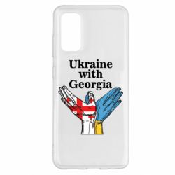 Чехол для Samsung S20 Украина с Грузией-PrintSalon Чехол для Samsung S20 Украина с Грузией