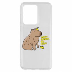 Чохол для Samsung S20 Ultra Будь Капібарою - PrintSalon
