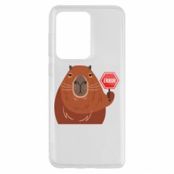Чехол для Samsung S20 Ultra Капибара. Error - PrintSalon