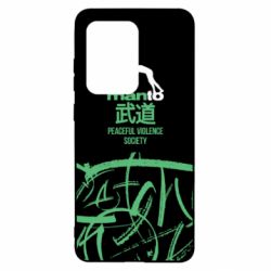 Чохол для Samsung S20 Ultra Monto: Peaceful violence society - PrintSalon