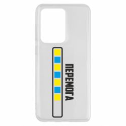 Чехол для Samsung S20 Ultra Победа. Загрузка - PrintSalon