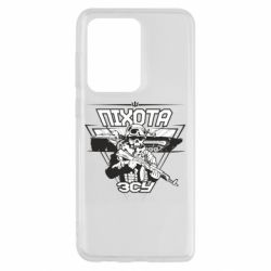 Чехол для Samsung S20 Ultra Пехота ВСУ - PrintSalon