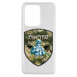 Чехол для Samsung S20 Ultra Пихота ВСУ - PrintSalon