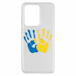 Чехол для Samsung S20 Ultra Руки Украина - PrintSalon