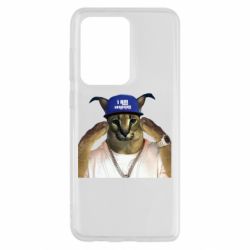 Чехол для Samsung S20 Ultra Шлёпа из Украины - PrintSalon