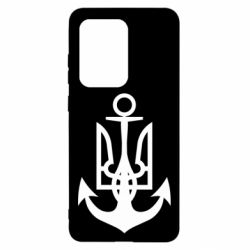 Чехол для Samsung S20 Ultra ВМС Украины - PrintSalon