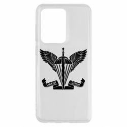 Чохол для Samsung S20 Ultra Завжди перші - емблема ДШВ - PrintSalon