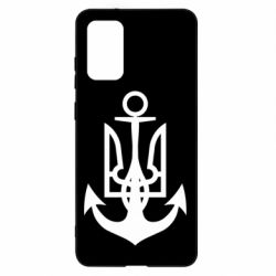 Чехол для Samsung S20+ ВМС Украины - PrintSalon