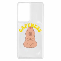 Чохол для Samsung S21 Ultra Capyness - PrintSalon