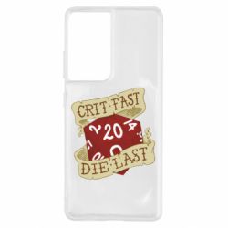 Чехол для Samsung S21 Ultra Crit fast - die last - PrintSalon