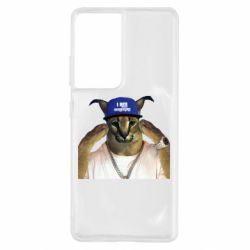 Чехол для Samsung S21 Ultra Шлёпа из Украины - PrintSalon