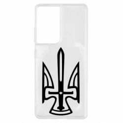 Чехол для Samsung S21 Ultra Тризуб. - PrintSalon