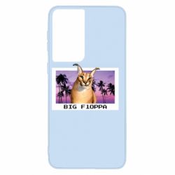 Чехол для Samsung S21 Big Floppa - PrintSalon