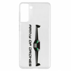 Чехол для Samsung S21+ Army of Drones - PrintSalon