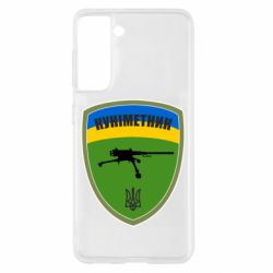 Чехол для Samsung S21 Шеврон Куниметчик - PrintSalon