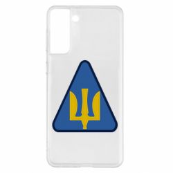 Чехол для Samsung S21+ Нарукавный знак воздушных сил Украины - PrintSalon