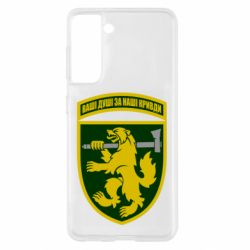 Чехол для Samsung S21 68-ая отдельная егерьская бригада - PrintSalon