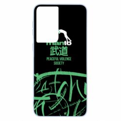 Чохол для Samsung S21 Monto: Peaceful violence society - PrintSalon