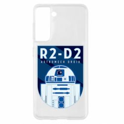 Чехол для Samsung S21 R2-D2 emblem
