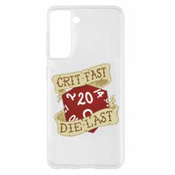 Чехол для Samsung S21 Crit fast - die last - PrintSalon