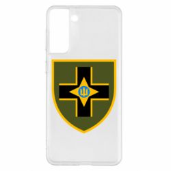 Чехол для Samsung S21+ 28-й Отдельная Механизированная Бригада имени Рыцарей Зимнего Похода - PrintSalon