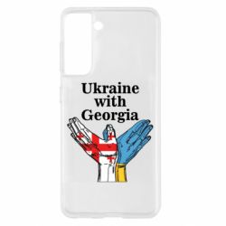 Чехол для Samsung S21 Украина с Грузией - PrintSalon