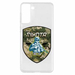 Чехол для Samsung S21+ Пихота ВСУ - PrintSalon