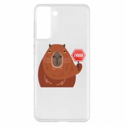 Чехол для Samsung S21+ Капибара. Error - PrintSalon