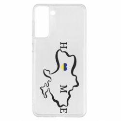 Чехол для Samsung S21+ Home. Map of Ukraine - PrintSalon