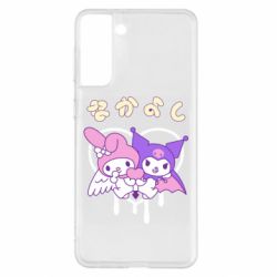 Чехол для Samsung S21+ Kuromi and My Melody - PrintSalon