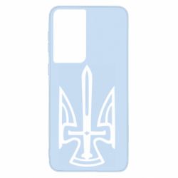 Чехол для Samsung S21 Тризуб. - PrintSalon