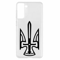 Чехол для Samsung S21+ Тризуб. - PrintSalon