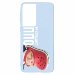 Чехол для Samsung S21 Порошенко, специалист ПВО - PrintSalon