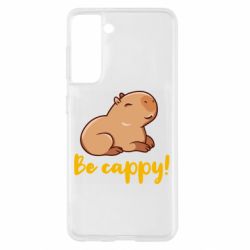 Чехол для Samsung S21 Be Cappy! - PrintSalon