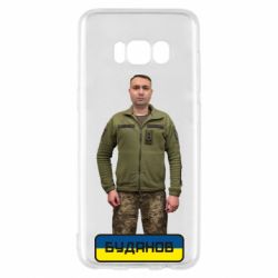Чехол для Samsung S8 Буданов - PrintSalon