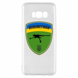 Чехол для Samsung S8 Шеврон Куниметчик - PrintSalon